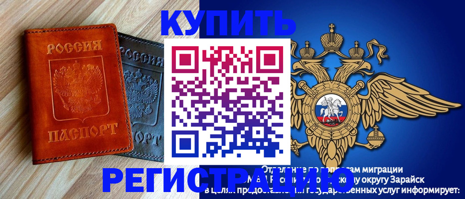 прописка поиск в Октябрьском